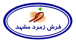 لوگوی فرش زمرد مشهد